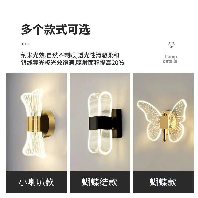 LED new wall lamp bedroom bedside lamp light luxury simple modern living room background wall acrylic creative aisle lamp