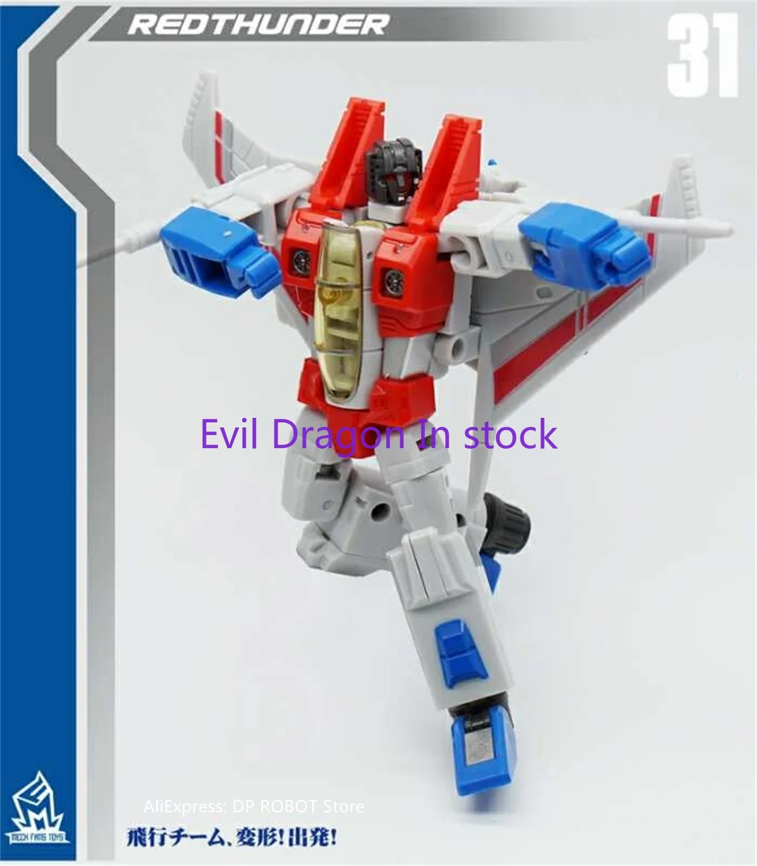 In Stock MFT Transformation Toys F-01 F01 Flying Squad Thundercracker Starscream 3-piece Set Action Figure Toy Collection Gift