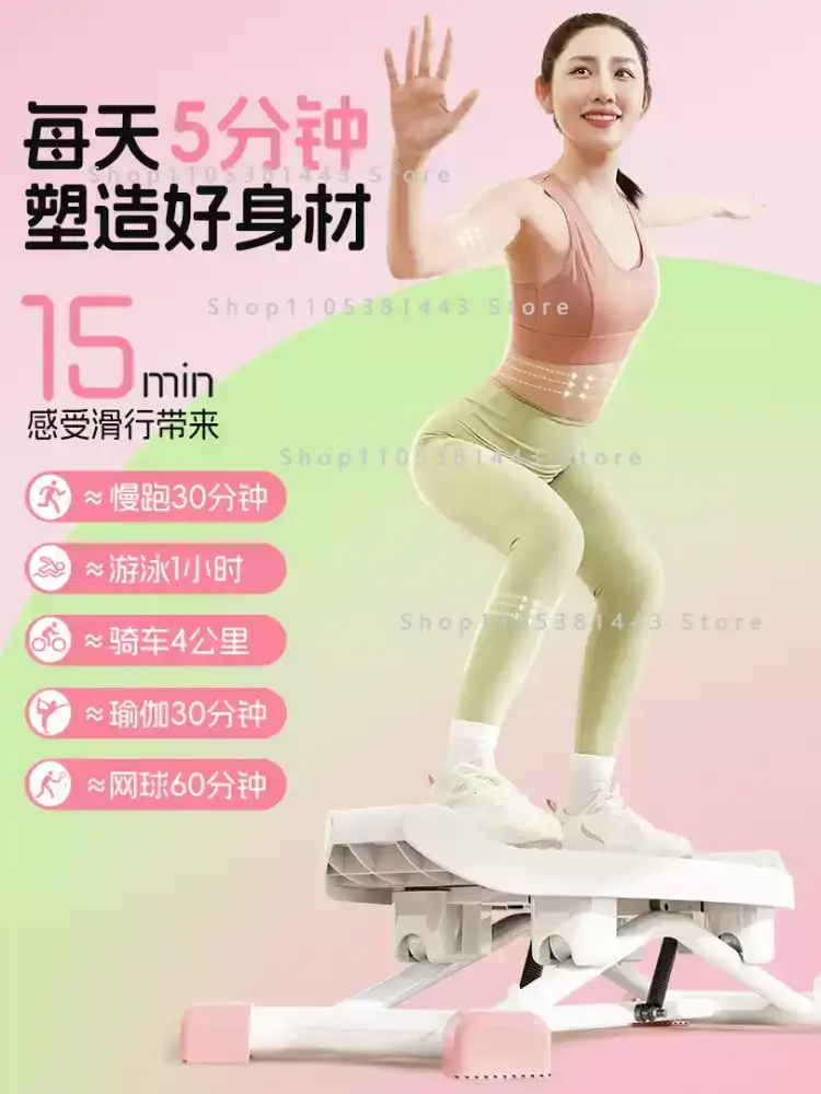 Indoor Skiing Simulated Legs Leg Training Equipment Slimming Slim Leg Stepper Ski Machine Swing Slide Machine
