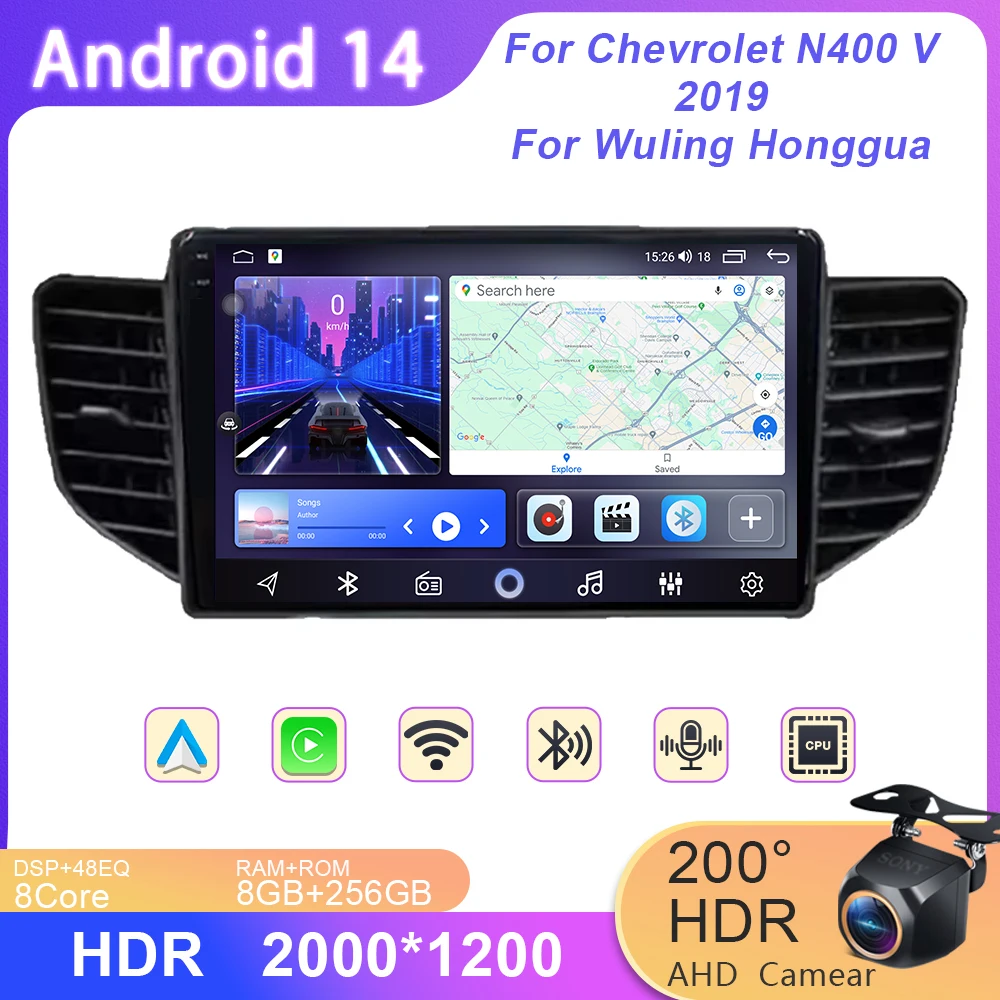 

Android 14 Car GPS For Chevrolet N400 V 2019 For Wuling Honggua V Multimedia Navigation Auto Radio Player Car Stereo DVD Screen