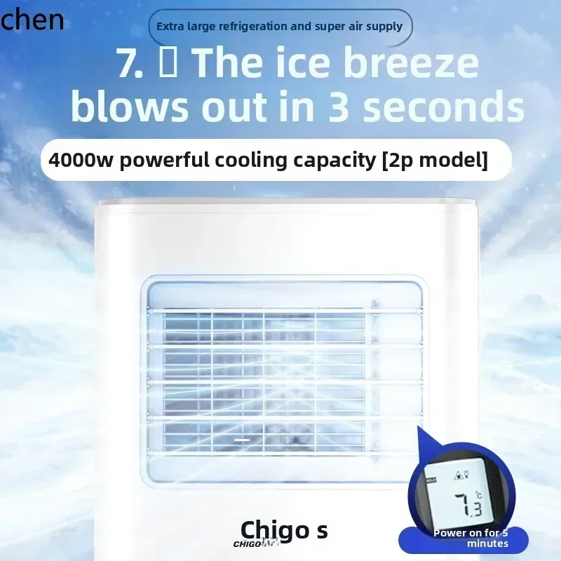 y9- mobile air conditioner dual-purpose single cooling without external machine, free installation of outdoor refrigeration