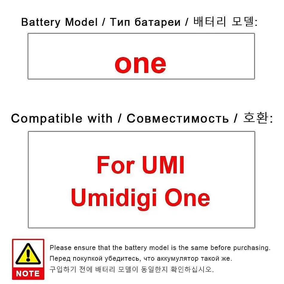 

Аккумулятор для мобильного телефона емкостью 3550 мАч для Umidigi Umi One