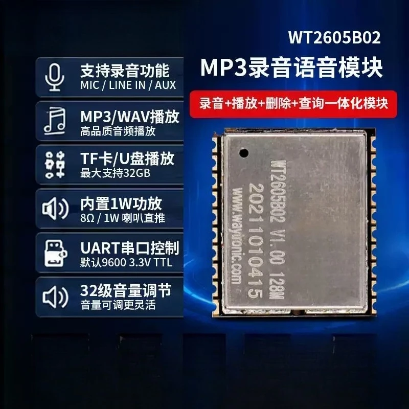 For WT2605-B02 Lossless MP3 Playback Module Support U Disk & TF Card Voice IC Board