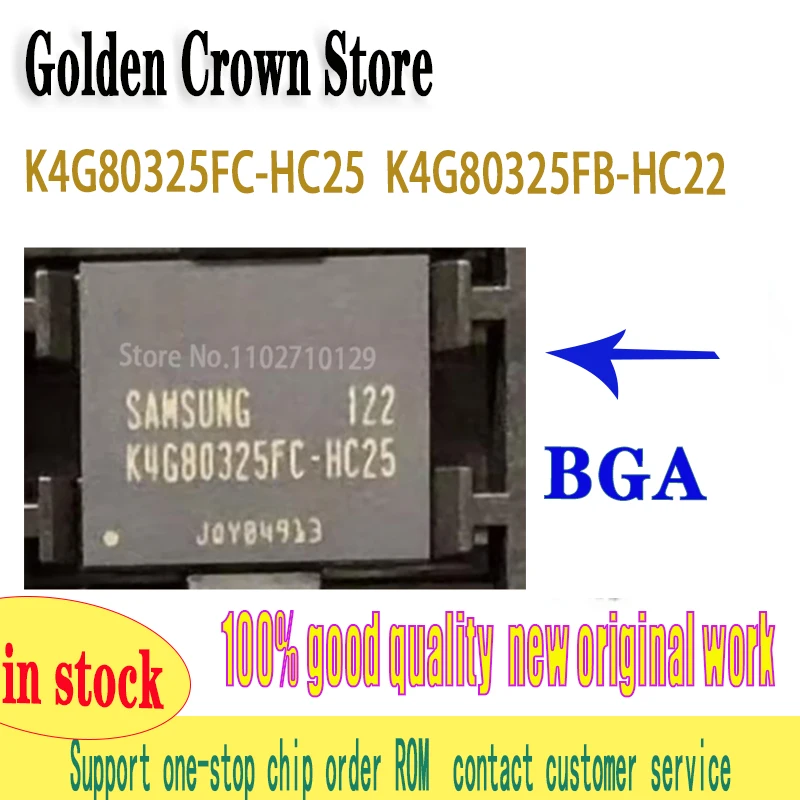 5pcs/lot K4G80325FC-HC25 K4G80325FC HC25 K4G80325FB-HC22 K4G80325FB HC22 H56C8H24AIR S2C  Chipset work New original In Stock