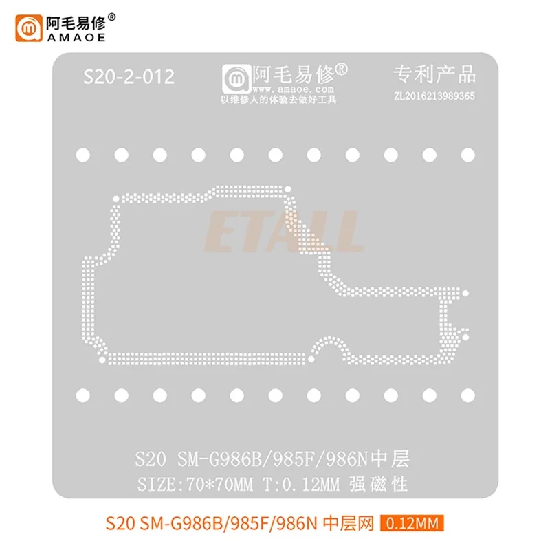 Imagem -02 - Amaoe Segunda Camada Bga Estêncil Reballing para Samsung S20 G980f G981b G981n S20 Plus G986b G985f G986n S20 Ultra G988u G988b br