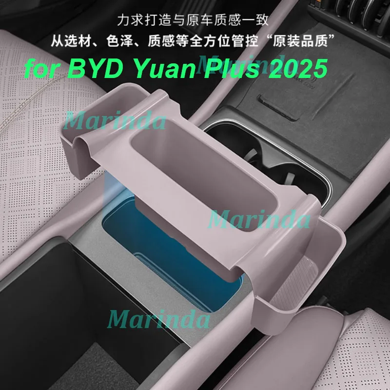 

Ящик для хранения центральной консоли автомобиля для BYD Yuan Plus 2025, силиконовый подлокотник, панель, ящик для хранения, аксессуары для интерьера