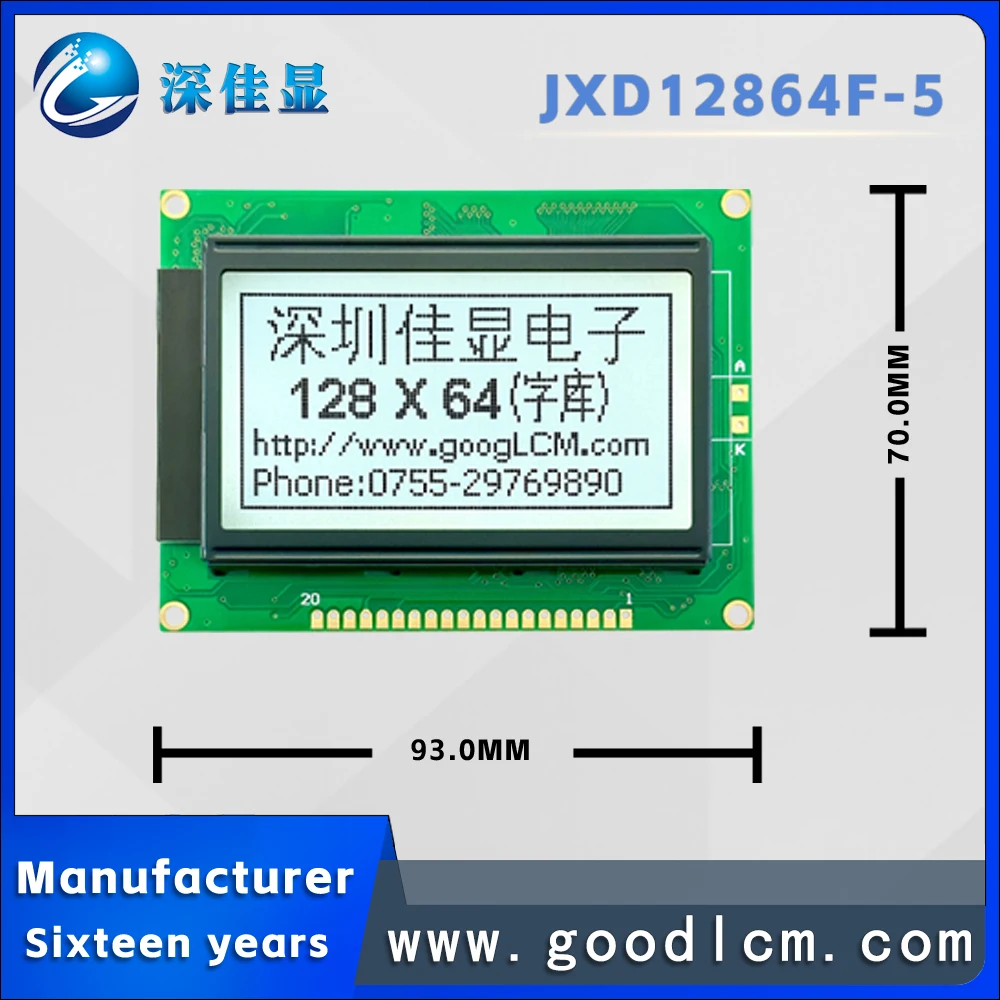 Serial/parallel port lcd 128x64 lattice lcd display JXD12864F-5 FSTN white positive With Chinese font library lcd module