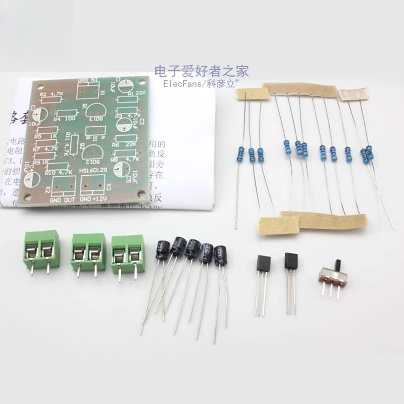 Electronic Soldering Training Kit, Three-Transistor Negative Feedback Two-Stage Amplification Disassembled Circuit Kit