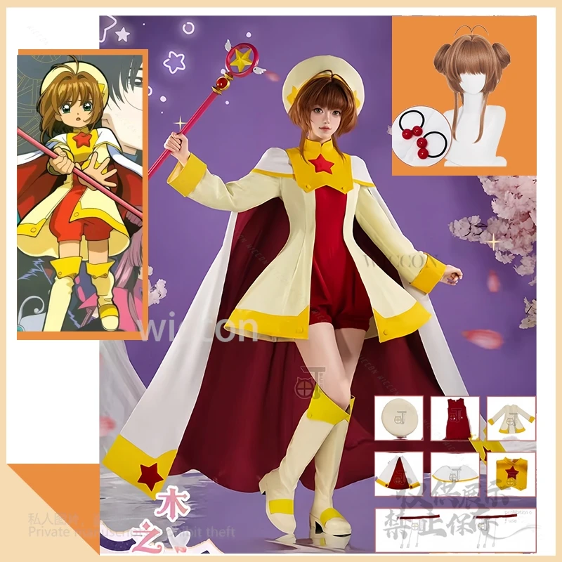 

Kinomoto Sakura Costume Anime Cardcaptor Sakura Card Captor Cosplay Recall Jumpsuits Hat Wigs For Woman Party Customized