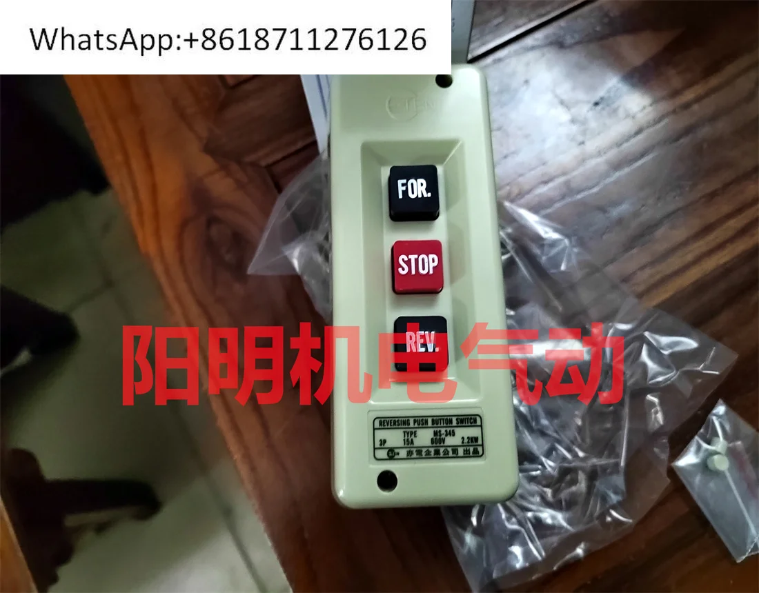 Тайваньский переключатель Yidian (E-TEN) MS-345.EBL-6 220В Тайваньский переключатель Yidian (E-TEN) MS-345.EBL-6 220В