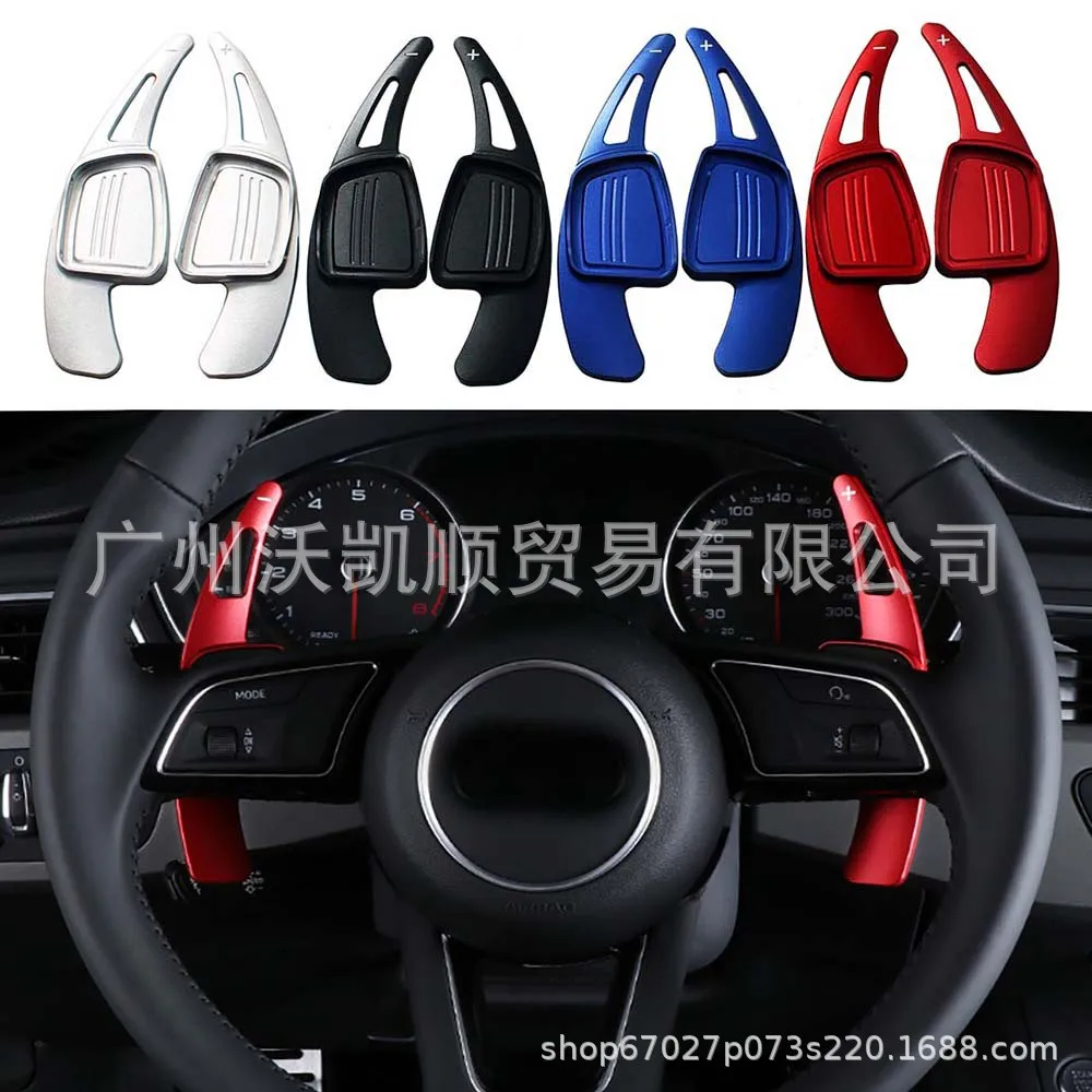 

For Audi A4 A4L A5 B9 Q2 Q7 S3 S4 TT Car Steering Wheel Shift Paddle Shifter car accessories tools