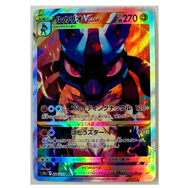 Pokemon Single Ptcg Ex Vstar Charizard Mewtwo Zeraora Color Glitter Gauze Refraction Game Collection Card Toy