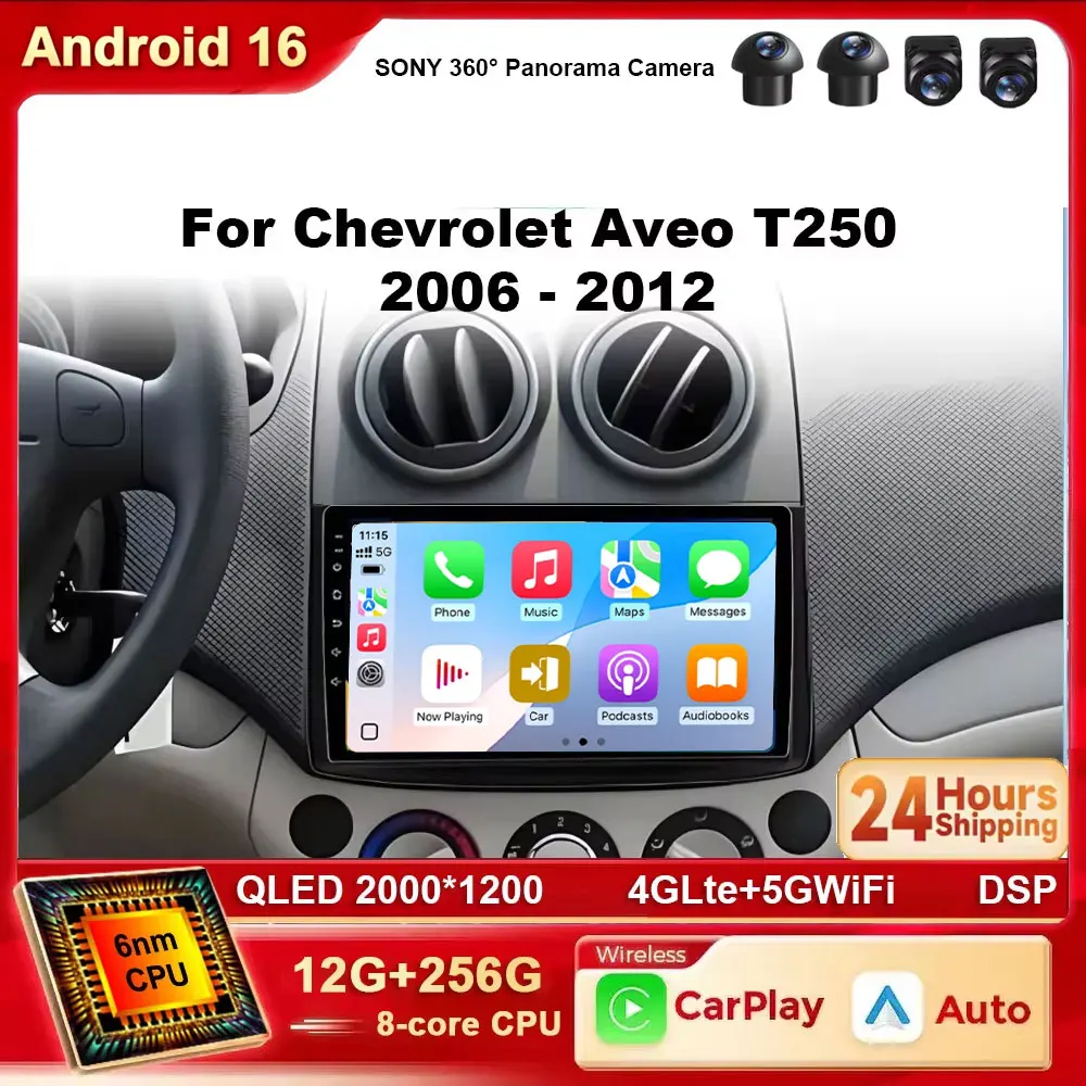 Android 16 Car Radio For Chevrolet Aveo T250 2006 - 2012 Nexia 1 2020 - 2022 Multimidia Video Player Auto CarPlay 4G+WIFI BT