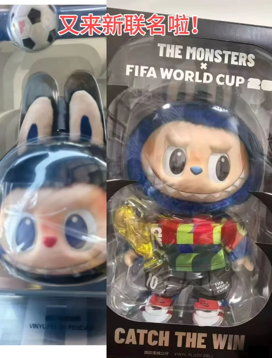 NEW POPMART THE MONSTERS Labubu X FIFA WORLD CUP 26 CATCH THE WIN