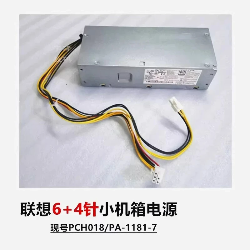 

Для Lenovo m710e m720e 6 контактов + 4 контакта, небольшой блок питания M420 PCH018 PA-1181-7 180 Вт, 100% тестирование