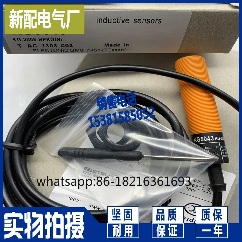 

KG5043 KI0207 KI0208 KG5047 KI5045 емкостный датчик