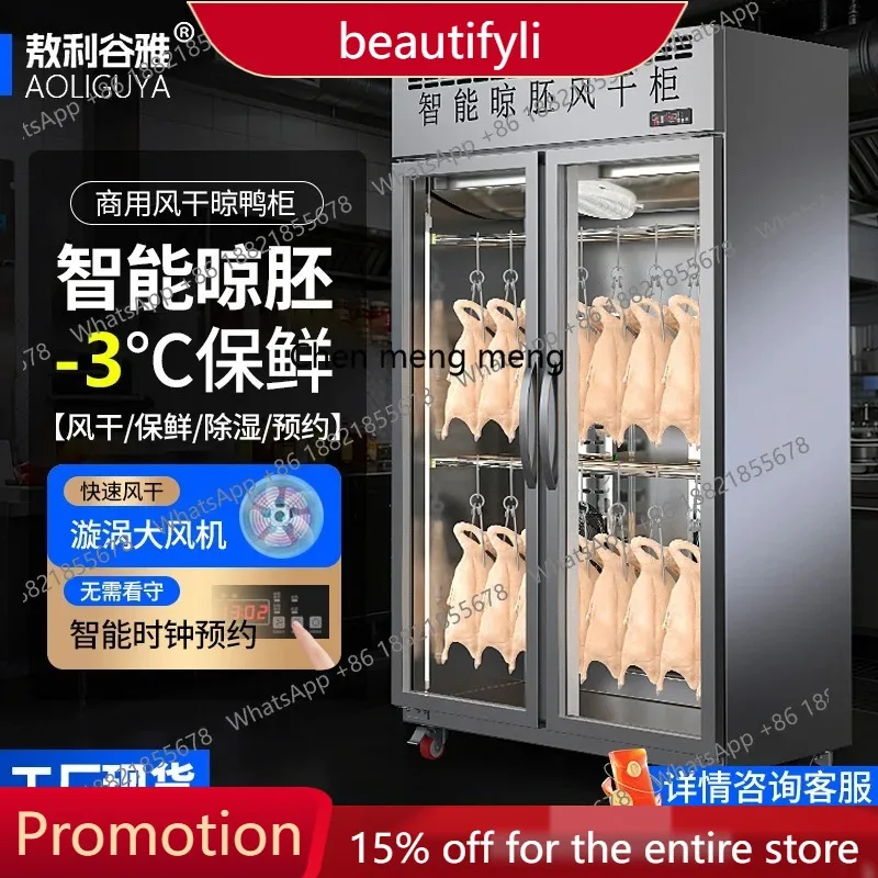 

A57 Коммерческий интеллектуальный шкаф для сушки уток, сушилка для сушки эмбриона, жареная утка, сушильный шкаф для воздуха, шкаф для выдувания уток с воздушным охлаждением