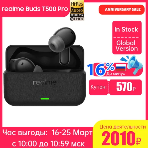 realme Buds T500 Pro  наушники