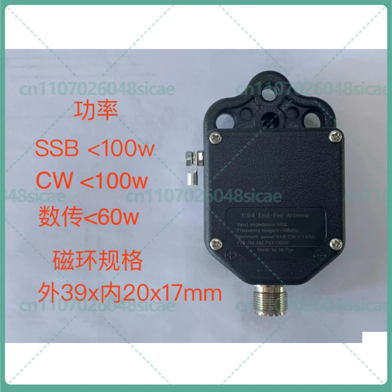 

FOR 1:49 1:64 End-Fed Antenna Balun 4-Band 8-Band Impedance Transformer