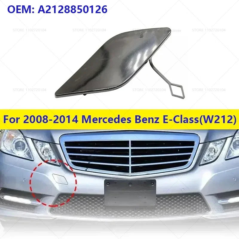 For 2008-2014 Mercedes Benz E-Class E300 E350 E400 E500 (W212) Front Bumper Tow Hook Cover Cap A2128850126 2128850126