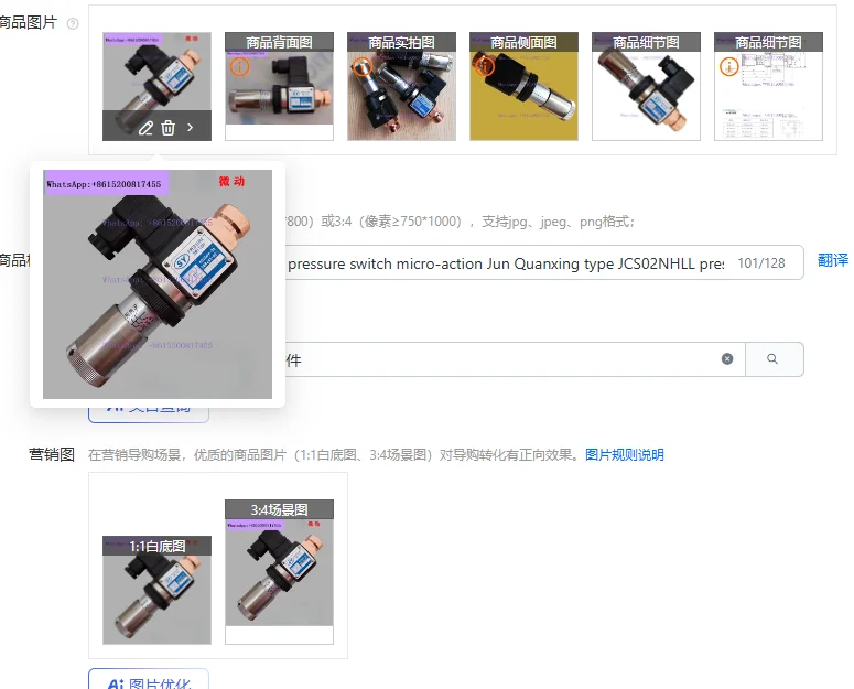 

Реле давления, реле давления гидравлического масла, микро-action, датчик давления Jun Quanxing типа JCS02NHLL