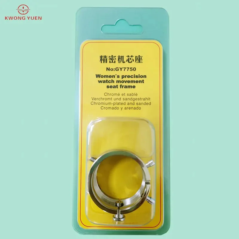 

KWONG YUEN Movement Holder for ETA7750 Movement Base Watch Tool Precision Quality