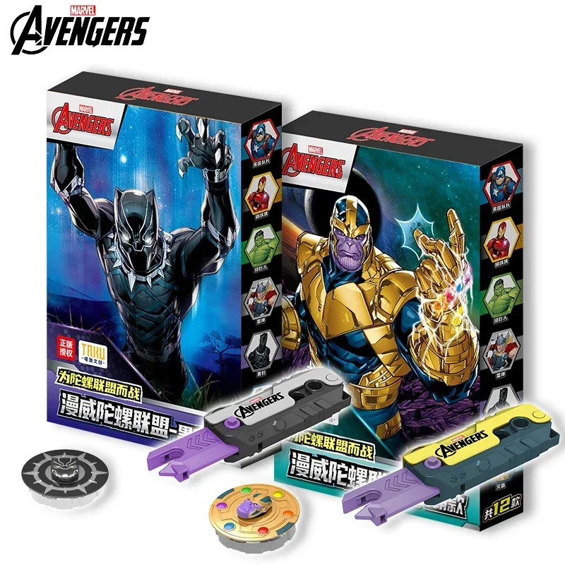 TAKU Beyblade Battle Game Marvel Avengers Black Panther Thanos Style Beyblade Launcher 4PCS Movie Peripheral Toy Set Boys Gifts