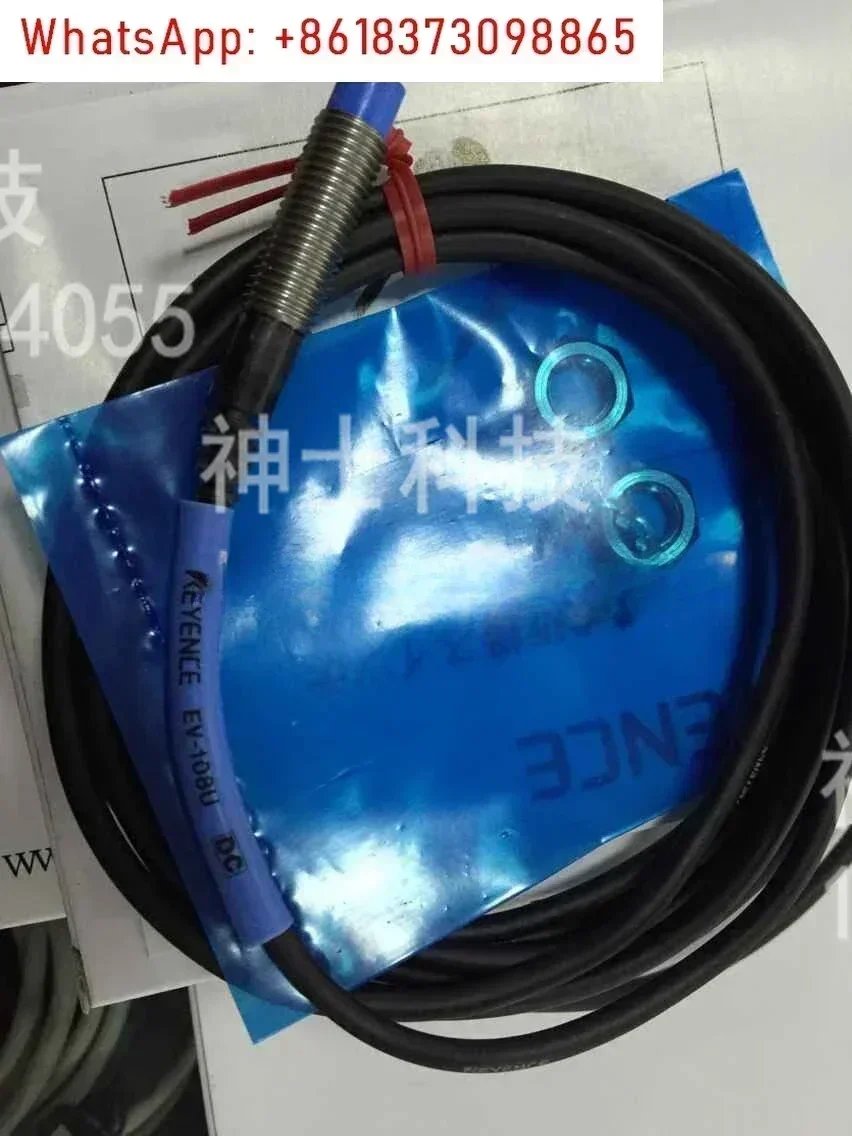 EV-108U EV-108M EM-005
