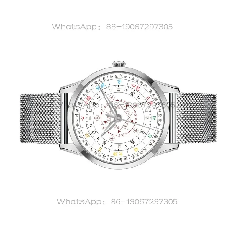 41mm 24-hour Twelve O'clock Men's Quartz Watch