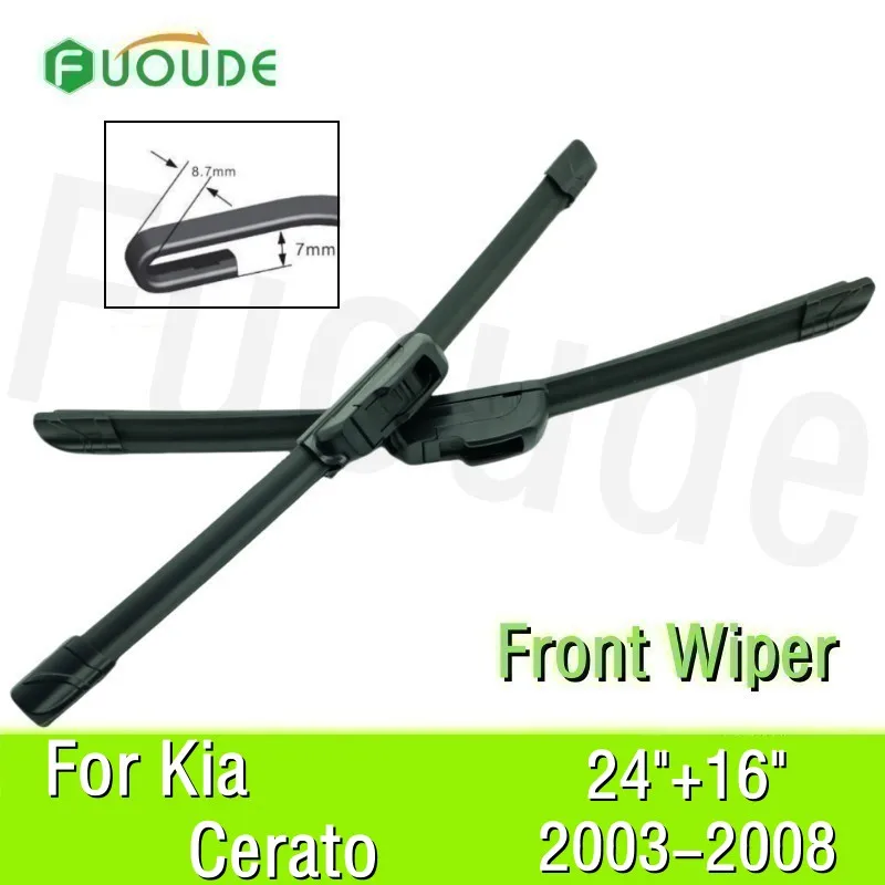 

For Kia Cerato Wiper Blade 24"+16" Car Windshield Windscreen Rubber 2003 2004 2005 2006 2007 2008