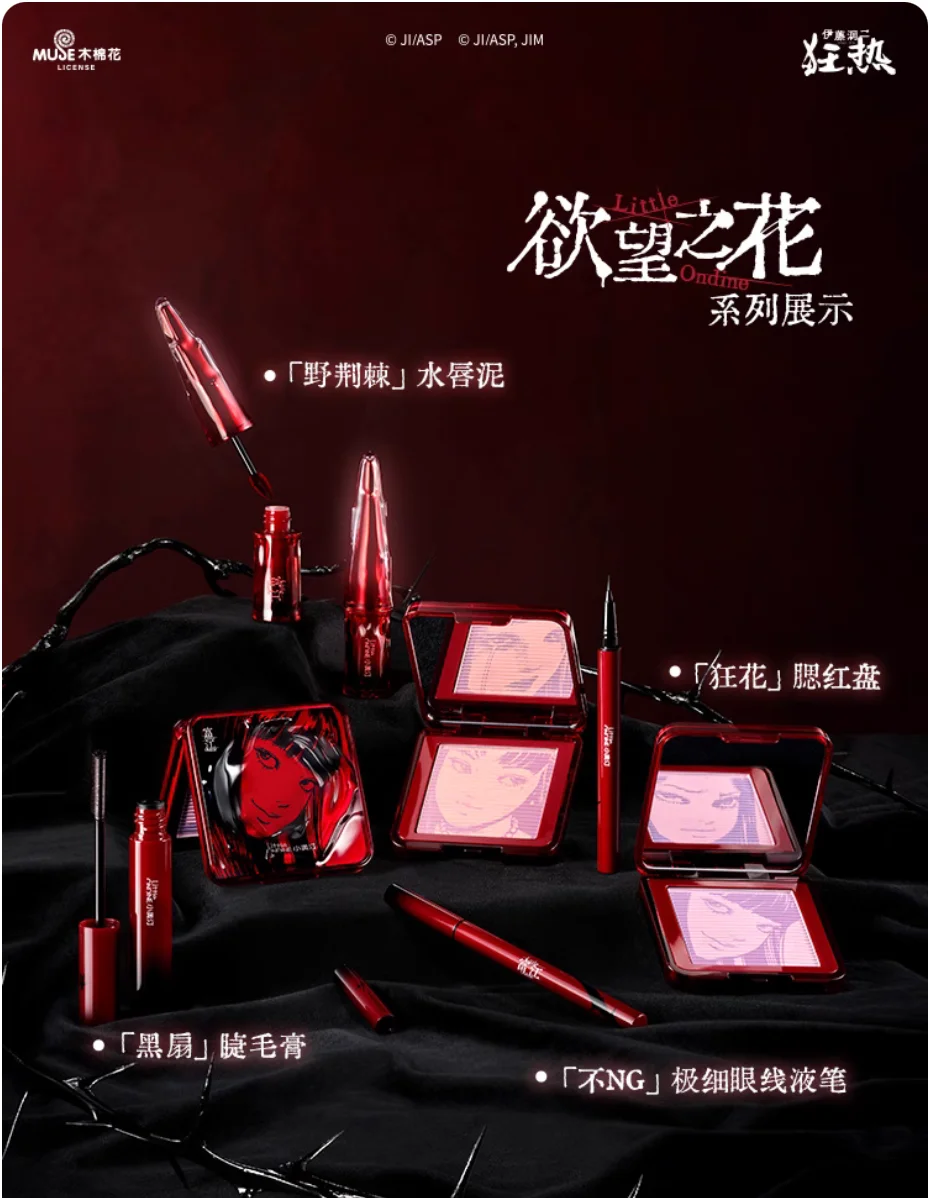Makeup Set Little Ondine Fujiang With Badge Floating Shadow Blush Palette Eyeliner Pencil Mascara blush Liquid Lipstick Cosmetic