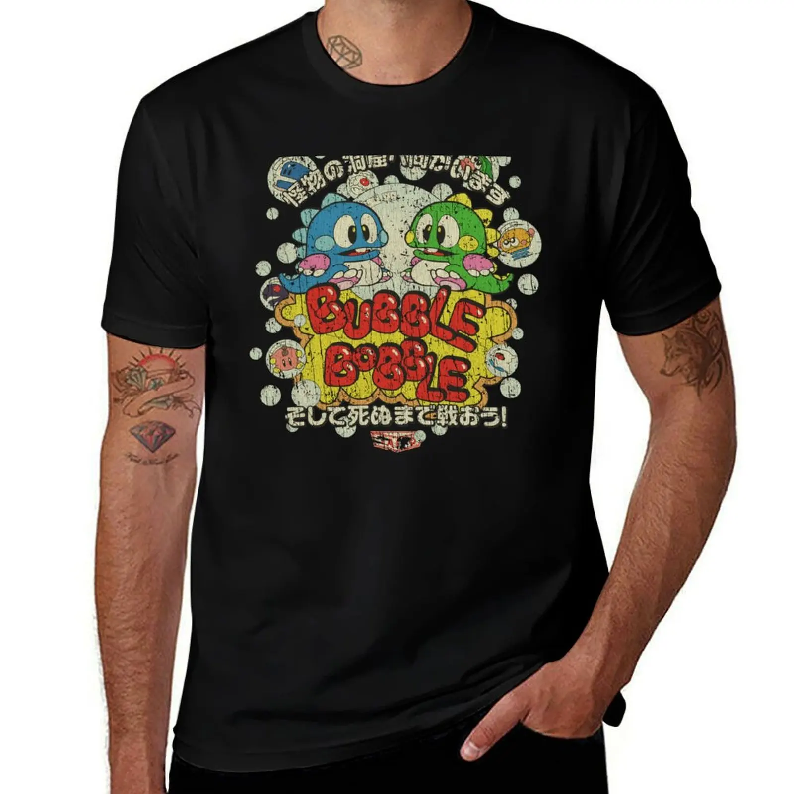 

Bubble Bobble 1986 T-Shirt valentines boutique clothes oversize t-shirts man summer tops Louboutins mens cotton t shirts