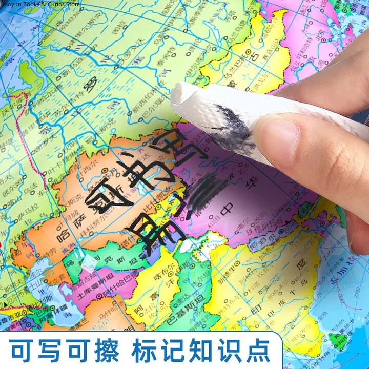 10.6 سم، 14.2 سم، 20 سم، 720 ° 、كرة أرضية تعليمية - أدوات تدريس الجغرافيا للطلاب، كرة أرضية ملء،