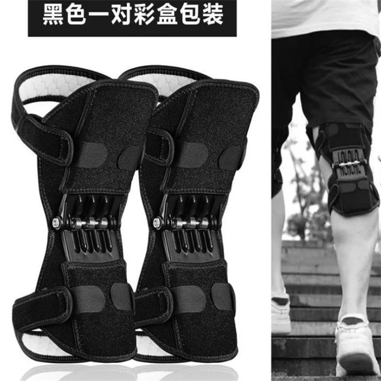 knee brace support Knee Protector Rebound Power leg Knee Pads booster brace Joint support stabilizer