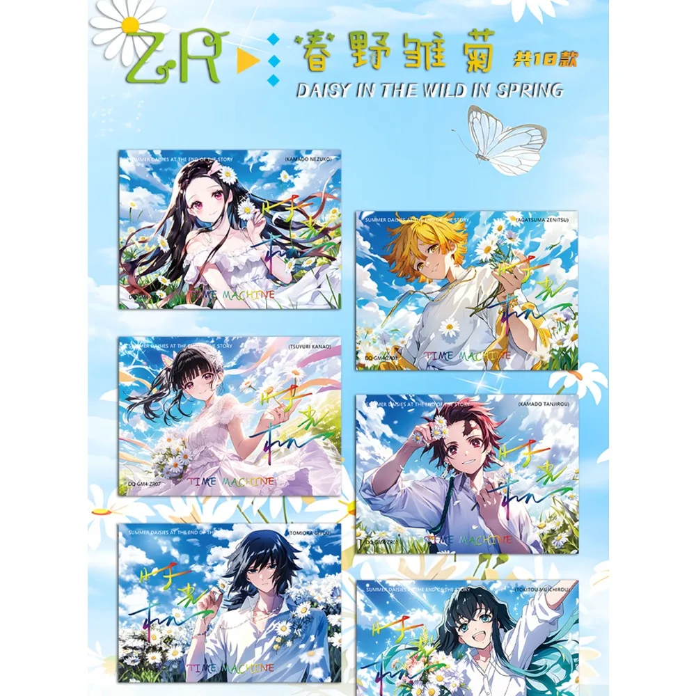 Demon Slayer Prachtige collectiekaart Gepassioneerd avontuur Anime Creatief concertthema Kaart Jongens en meisjes Hobby Geschenken Speelgoed