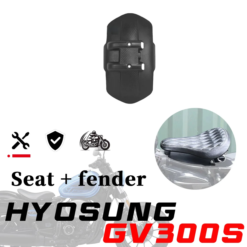 FIT For HYOSUNG GV300s Modified Short Tail Kit Rear Mudguard Rear Seat Shield License Plate Holder
