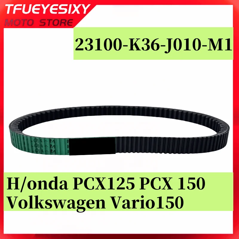 

TFUEYESIXY 23100-K36-J010-M1 Transmission Drive Belt For H/onda PCX125 PCX150 Volkswagen Vario150 WW150 Vario150 2014 2015