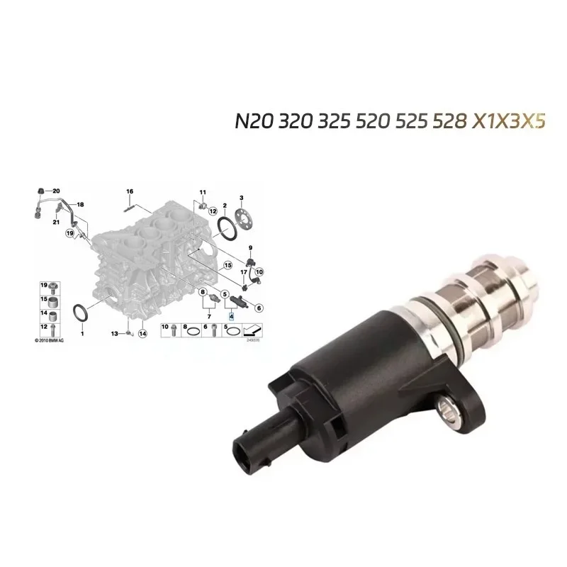 

Клапан управления давлением моторного масла Artudatech для BMW X1 X3 X5 335i 535i N55 11417622768 автомобильные аксессуары