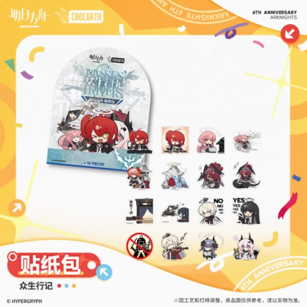 

Anime Arknights Family portrait Motorcycle Phone Sticker Cosplay Adhesive Sticker Xmas Gifts