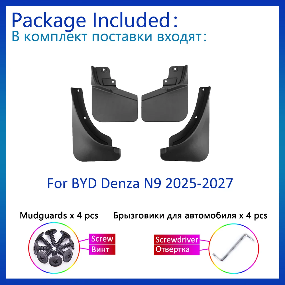 4 قطعة ل DENZA N9 2025 2026 2027 اكسسوارات المصدات السيارات Mudflaps الطين سبلاش الحرس واقيات الطين رفرف تعديل أدوات السيارات