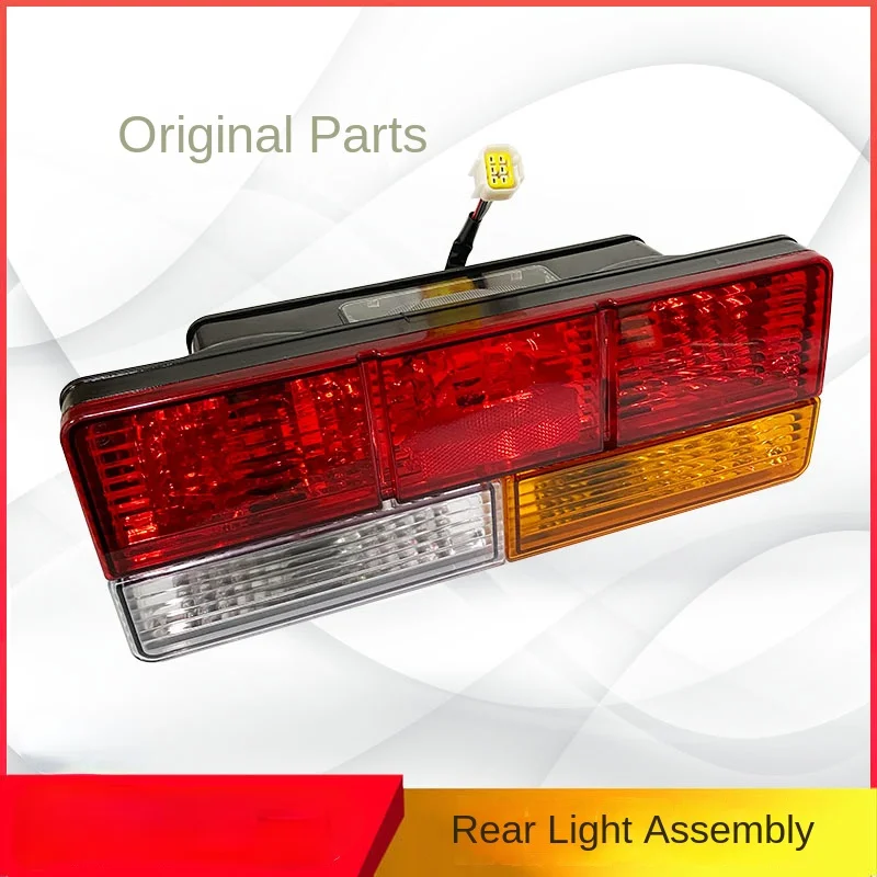 for Chengdu Dayun Opuli Auto Parts Light Truck Anti-Shunt Taillight Rear Turn Signal Lamp Brake Reversing Lamp