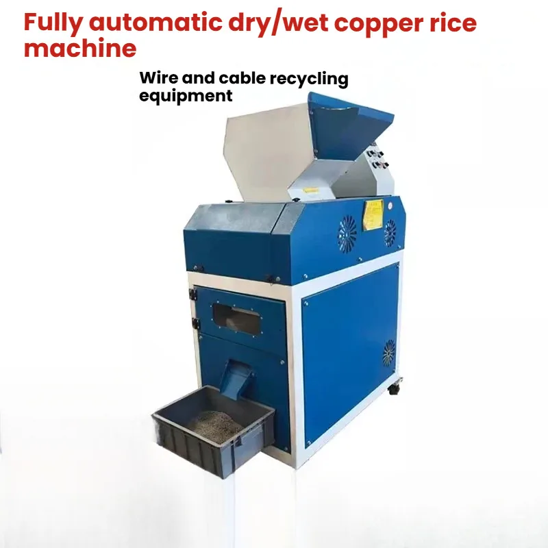 Sized Rice Machine Home Use Plastic Copper Separation Of Miscellaneous Wires, Ideal For Old Telephone Wires Copper Rice Machine