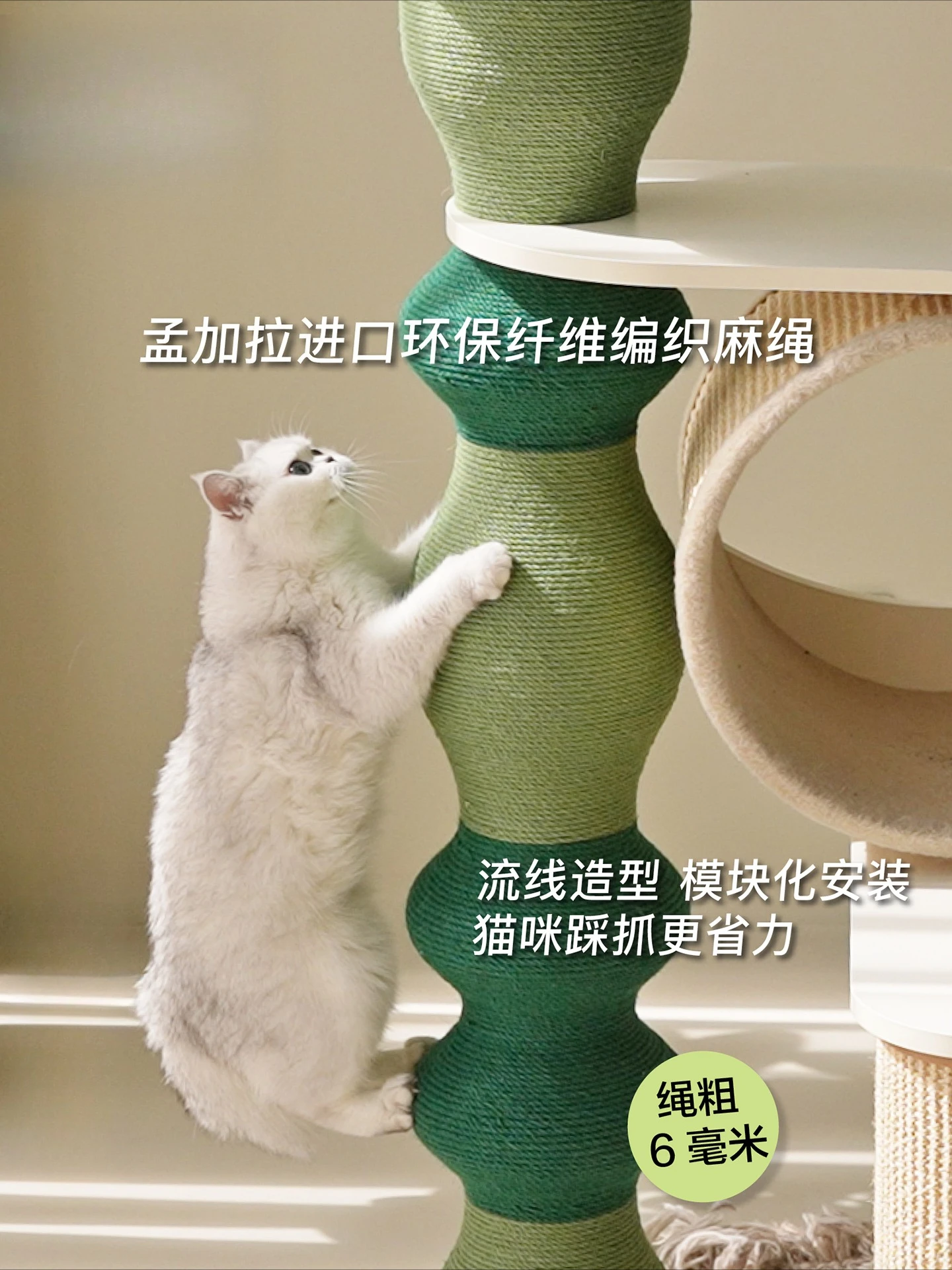 Marco de escalada para gatos de madera maciza súper grande, columna para rascar gatos, modelo de cuerda de cáñamo de colores