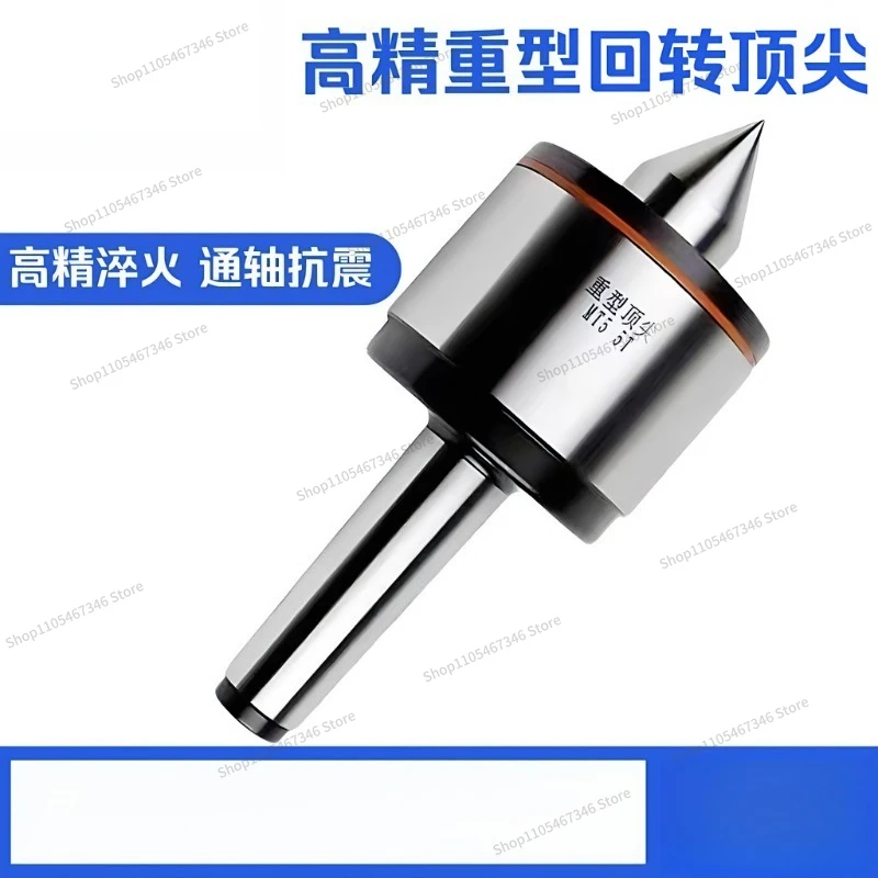 For High Precision Heavy Duty Rotary Top Roll Lathe Mohs No. 5 No. 6, Metric 80/100 Tail Seat Movable Thimble