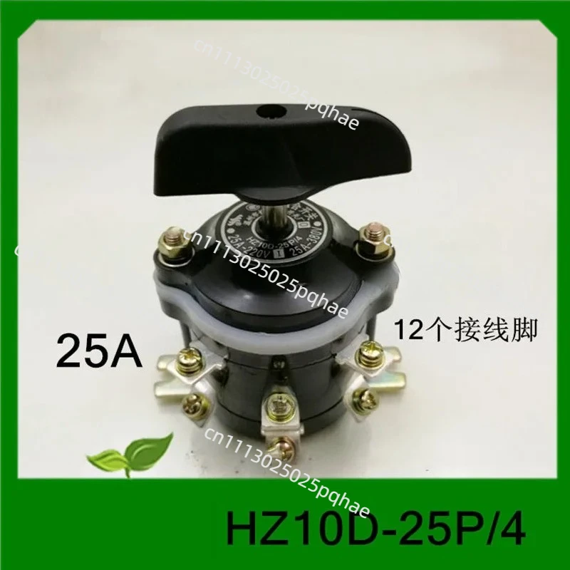 1PC New Conversion Switch HZ10D-25P/4 Rotary Cam Changeover Combination Switch 25A 12 Connector Pin