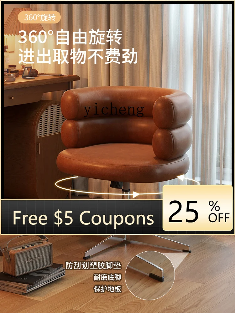 YFY  girls makeup chair rotatable bedroom light luxury dressing stool dressing chair back chair