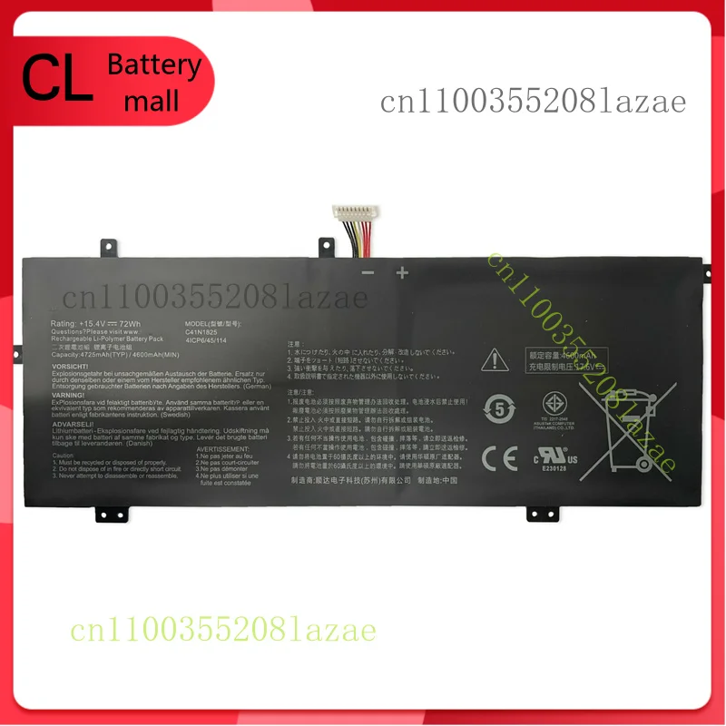 

Оригинальный аккумулятор C41N1825 для ASUS VivoBook 14 X403FA ADOL13F ADOL13U ADOL14FA