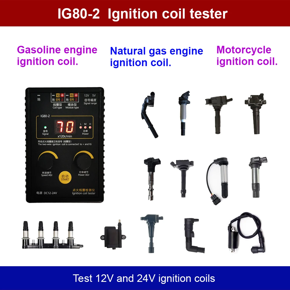 AM-IG80-2 Car Automobile Motorcycle Ignition Coil Test Tester for BMW Audi Volkswagen Toyota  Honda Cruze Weichai Yuchai