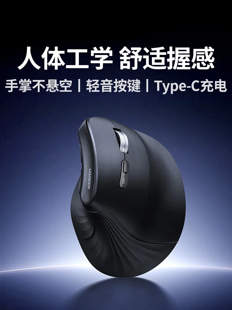 

Эргономичная мышь UGREEN, беспроводная Bluetooth, бесшумная, для офисного использования. Защищает большие руки. Вертикальная мышь для ноутбука.