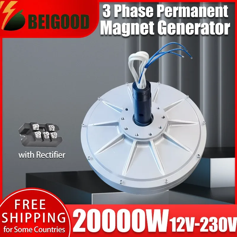 Rotor Permanent Magnet Generator Low Speed 20KW 12V 24V 48V Gearless Permanent Magnet Generator AC Alternators Use For you